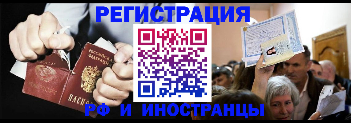 временная регистрация надежно в Нижней Туре
