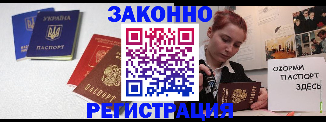 прописка для школы в Нижней Туре